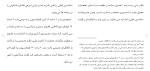 دانلود مقاله آزادی اطلاعات و حریم خصوصی 80 صفحه Word-1