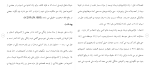 دانلود مقاله اشتغال زنان 79 صفحه Word-1