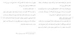 دانلود مقاله اشتغال زنان 79 صفحه Word-1
