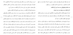 دانلود مقاله حقوق انگشت نگاری 30 صفحه Word-1