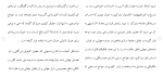 دانلود مقاله حقوق بازرگانی بین المللی 43 صفحه Word-1