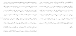 دانلود مقاله حقوق بازرگانی بین المللی 43 صفحه Word-1