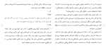 دانلود مقاله حقوق کودک 130 صفحه Word-1