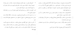 دانلود مقاله حقوق کودک 130 صفحه Word-1