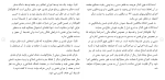 دانلود مقاله قانون نحوه محکومیت های مالی 188 صفحه Word-1