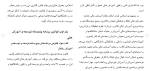 دانلود مقاله نقش دولت در توسعه آموزش رايگان 152 صفحه Word-1