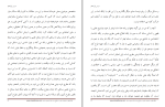 دانلود پی دی اف کتاب اسلام شناسی 3 علی شریعتی 488 صفحه PDF-1