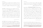 دانلود پی دی اف کتاب اسلام شناسی 3 علی شریعتی 488 صفحه PDF-1