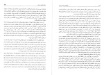 دانلود پی دی اف کتاب طبیعت انسان آلفرد آدرلر 101 صفحه PDF-1