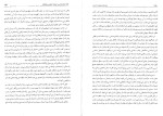 دانلود پی دی اف کتاب طبیعت انسان آلفرد آدرلر 101 صفحه PDF-1