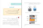 دانلود پی دی اف کتاب فرهنگ و هنر پایه نهم سازمان پژوهش 176 صفحه PDF-1