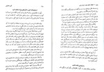 دانلود پی دی اف کتاب آیین سخنرانی دیل کارنگی 353 صفحه PDF-1