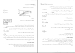 دانلود پی دی اف کتاب ارتعاشات رضا تیموری فعال 117 صفحه PDF-1