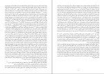 دانلود پی دی اف کتاب ایستاده بر آرمان علی غریب 204 صفحه PDF-1