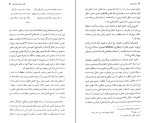 دانلود پی دی اف کتاب بلاغت تصویر محمود فتوحی 465 صفحه PDF-1