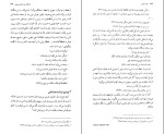 دانلود پی دی اف کتاب بلاغت تصویر محمود فتوحی 465 صفحه PDF-1