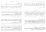 دانلود پی دی اف کتاب تاریخ فرهنگ و تمدن اسلام ویژه علوم پزشکی 204 صفحه PDF-1