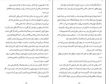 دانلود پی دی اف کتاب تاملات مارکوس اورلیوس 185 صفحه PDF-1