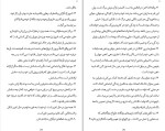 دانلود پی دی اف کتاب تاملات مارکوس اورلیوس 185 صفحه PDF-1