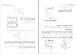 دانلود پی دی اف کتاب ترمودینامیک فرشاد کوثری 117 صفحه PDF-1