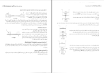 دانلود پی دی اف کتاب ترمودینامیک فرشاد کوثری 117 صفحه PDF-1