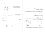 دانلود پی دی اف کتاب ترمودینامیک فرشاد کوثری 117 صفحه PDF-1