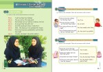 دانلود پی دی اف کتاب درسی زبان انگلیسی نهم 137 صفحه PDF-1