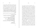 دانلود پی دی اف کتاب سلوک محمود دولت ابادی 214 صفحه PDF-1