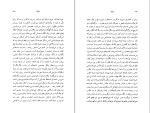 دانلود پی دی اف کتاب سلوک محمود دولت ابادی 214 صفحه PDF-1