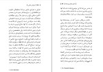 دانلود پی دی اف کتاب عوارض جانبی 1 وودی آلن 134 صفحه PDF-1