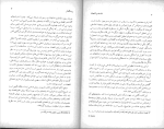 دانلود پی دی اف کتاب فلسفه و اقتصاد مرتضی نصرت 199 صفحه PDF-1