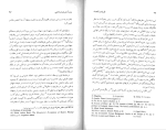 دانلود پی دی اف کتاب فلسفه و اقتصاد مرتضی نصرت 199 صفحه PDF-1