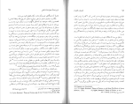 دانلود پی دی اف کتاب فلسفه و اقتصاد مرتضی نصرت 199 صفحه PDF-1