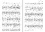 دانلود پی دی اف کتاب مبانی فلسفه هنر آن شپرد 286 صفحه PDF-1