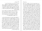 دانلود پی دی اف کتاب مبانی فلسفه هنر آن شپرد 286 صفحه PDF-1