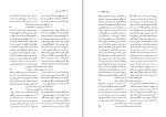 دانلود پی دی اف کتاب کلیات دیوان شمس مولوی 760 صفحه PDF-1