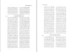 دانلود پی دی اف کتاب کلیات دیوان شمس مولوی 760 صفحه PDF-1