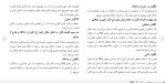 دانلود مقاله ادله اثبات دعوی 23 صفحه Word-1