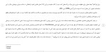 دانلود مقاله هنر کمدی شکسپير 11 صفحه Word-1
