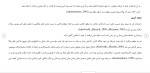 دانلود مقاله یوگا عامل تندرستی 8 صفحه Word-1
