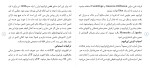 دانلود مقاله انرژی هسته ای 17 صفحه Word-1