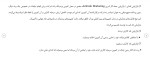 دانلود مقاله انواع بازاریابی 12 صفحه Word-1
