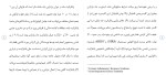 دانلود مقاله پانکراتیت حاد در بارداری 11 صفحه Word-1