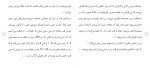 دانلود مقاله پیشینه ورزش 39 صفحه Word-1