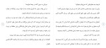 دانلود مقاله بعثت رسول خدا 47 صفحه Word-1
