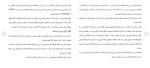دانلود مقاله تاریخچه وب 67 صفحه Word-1