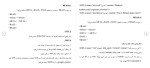 دانلود مقاله تاریخچه وب 67 صفحه Word-1