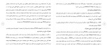 دانلود مقاله تاریخچه وب 67 صفحه Word-1