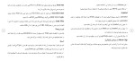دانلود مقاله تاریخچه وب 67 صفحه Word-1