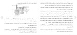 دانلود مقاله تاسیسات برق صنعتی 67 صفحه Word-1